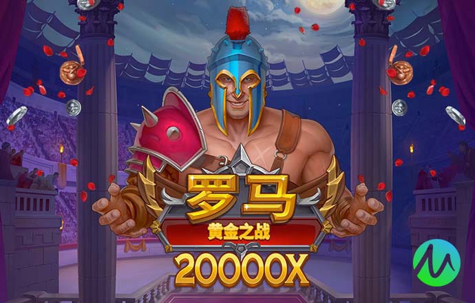 万博max在线登录
